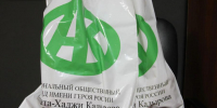 Фонд Кадырова раздал продукты остронуждающимся семьям - ИА Грозный-информ