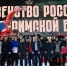 ЧЕЧНЯ. Чеченские юниоры покорили первенство России: золото в Красноярске и Майкопе - ИА Чеченинфо