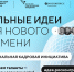 70842d6f - Министерство промышленности и энергетики