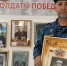 ФССП_ПОМНИТ: Наш бессмертный полк - УФССП