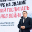 Республиканский клинический госпиталь ветеранов войн им. М.Т. Индербиева занял 1 место на Всероссийском конкурсе - ИА Грозный-информ