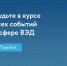 tttt - Министерство промышленности и энергетики