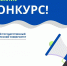 post - ЧГПУ