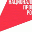 Чеченская Республика и “Трубпласт” подвели итоги работы в рамках нацпроекта - ИА Грозный-информ