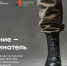 ПСБ поможет начать свое дело военным, ветеранам боевых действий и членам их семей - ИА Грозный-информ