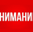 ЧЕЧНЯ. Преступления в сфере ЖКХ: когда коммунальщики нарушают закон - ИА Чеченинфо