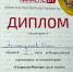 deni_4 - WSport.Su