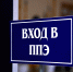 6152 - Департамент образования