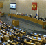 Госдума единогласно приняла инициированный «Единой Россией» закон об упрощении оформления наследства для родственников погибших участников СВО - Единая Россия