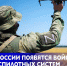 ЧЕЧНЯ. Войска беспилотных систем станут отдельным родом войск, заявил Владимир Путин на совещании по госпрограмме вооружения на 2027-2036 годы - ИА Чеченинфо