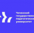 ЧЕЧНЯ. В ЧГПУ поддержали инициативу Минпросвещения по формированию списка внеклассного чтения для школьников - ИА Чеченинфо
