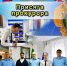 ЧЕЧНЯ. Присяга прокурора. В соответствии с поручением прокурора республики Арсана Адаева в целях формирования социально значимых патриотически ориентированных ценностей, взглядов и убеждений у молодых специа - ИА Чеченинфо