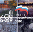 «Единая Россия» запускает Всероссийский конкурс коротких видеороликов и фотографий «Российское село» - Единая Россия