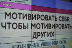 Завершился цикл тренингов «4К-компетенции специалиста XXI века» для участников Кадрового резерва ЧГПУ