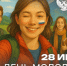 post - ЧГПУ