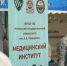 ЧГПУ принял участие во втором этапе Всероссийской ярмарки трудоустройства - ЧГПУ
