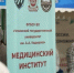 ЧЕЧНЯ. Вузы на службе рынка труда: ЧГПУ представил студентов на федеральной ярмарке трудоустройства - ИА Чеченинфо