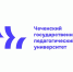 post - ЧГПУ