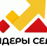 Всероссийский конкурс молодых управленцев: стань лидером на селе! - Единая Россия