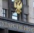 В Госдуму внесут закон о втором бесплатном образовании для участников СВО - ИА Грозный-информ