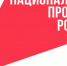 Приём заявок на участие в программе «Земский работник культуры» открыт до 15 июля - ИА Грозный-информ