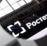 Ростех обеспечит межпланетные полеты данными с орбиты - Юг России
