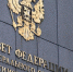 В России намерены ужесточить наказание за осквернение воинских мемориалов - ИА Грозный-информ