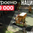 «Что стоит за этим знаком»: как нацпроекты меняют жизнь людей - Минавтодор