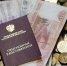 В Чечне 333 многодетные матери получили пенсию досрочно - ИА Грозный-информ