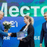 Студентка из Дагестана победила в «Цифровом марафоне» Сбера - ИА Грозный-информ