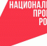 ЧЕЧНЯ. Лето без опасности: в Чечне дети учатся спасать себя от пожаров и ЧС - ИА Чеченинфо