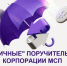 Почти 6 млрд рублей получили МСП Северного Кавказа с помощью «зонтичных» поручительств Корпорации МСП - ИА Грозный-информ