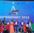 В Казани подвели итоги первого чемпионата по профмастерству среди участников СВО «Абилимпикс» 2025 года - Министерство образования и науки