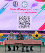 Тренинг «Межкультурный диалог: ключ к успешному общению»