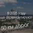 Фото с ТГ-канала администрации Грозного - НИА-Кавказ - Чечня