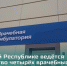 ЧЕЧНЯ. В Чечне построят четыре новые врачебные амбулатории - ИА Чеченинфо
