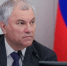 Володин предложил обсудить отмену домашнего задания для школьников - ИА Грозный-информ