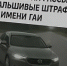 ЧЕЧНЯ. PDF с ядом: новая схема мошенников, маскирующихся под ГИБДД - ИА Чеченинфо