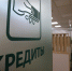 В России предложили разрешить доступ к кредитной истории будущего супруга - ИА Грозный-информ