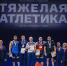 Чеченский атлет стал призером чемпионата России - ИА Грозный-информ