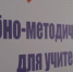 В Грозном прошел семинар для учителей физической культуры и ОБЗР - ИА Грозный-информ
