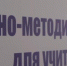 ЧЕЧНЯ. Физкультура с миссией: в Грозном обсудили подготовку к олимпиаде - ИА Чеченинфо