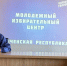 В Грозном открылся молодежный избирательный штаб «Молодой Гвардии Единой России» - Единая Россия