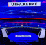 Адлан Динаев стал гостем ток-шоу «ОТРАЖЕНИЕ» на телеканале «ВАЙНАХ» - Единая Россия