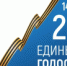Завершен прием документов на регистрацию от кандидатов, избирательных объединений на муниципальных выборах - Избирательная комиссия