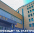 post - ЧГПУ
