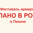 icon - Министерство промышленности и энергетики