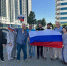 В Грозном прошла акция «Триколор единства» ко Дню Государственного флага России - ИА Грозный-информ