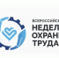 ОХРАНА ТРУДА. ВСЕРОССИЙСКОЕ ТЕСТИРОВАНИЕ - Министерство труда, занятости и соцразвития