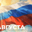 post - ЧГПУ